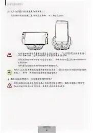 Xiaomi s300 инструкция