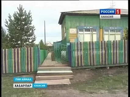 Погода в бее хакасия на 5 дней