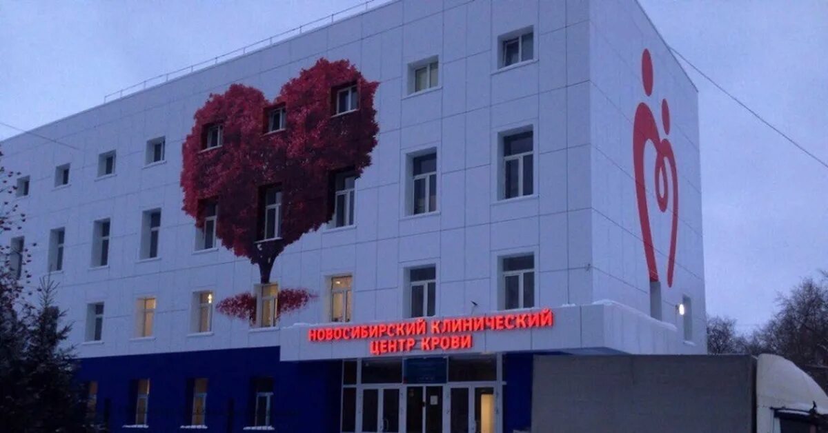 Сургут сердечный центр. Сургут сердечный центр