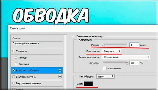 Сделай выполнено. Сделай выполнено