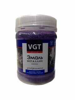 Эмаль акриловая vgt