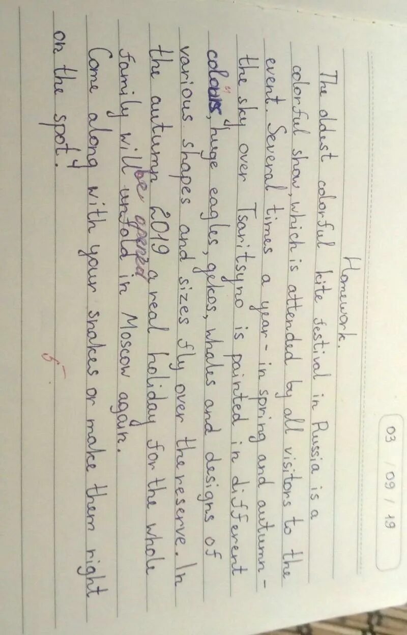 In 5 minutes write a short paragraph. In 5 minutes write a short paragraph about a festival in your country. think of a festival in your country spend 5 minutes writing. think of a festival in your country spend 5 minutes writing a short paragraph about it. think of a festival in your country spend 5 minutes writing a short paragraph about it write about.