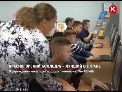 Красногорский колледж поступить