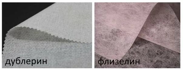 Виниловые от флизелиновых обоев. Дублерин клеевой для ткани. Флизелин 40г/м точечный цв белый 90см. Флизелин натбанд что это. Флизелин или дублерин.