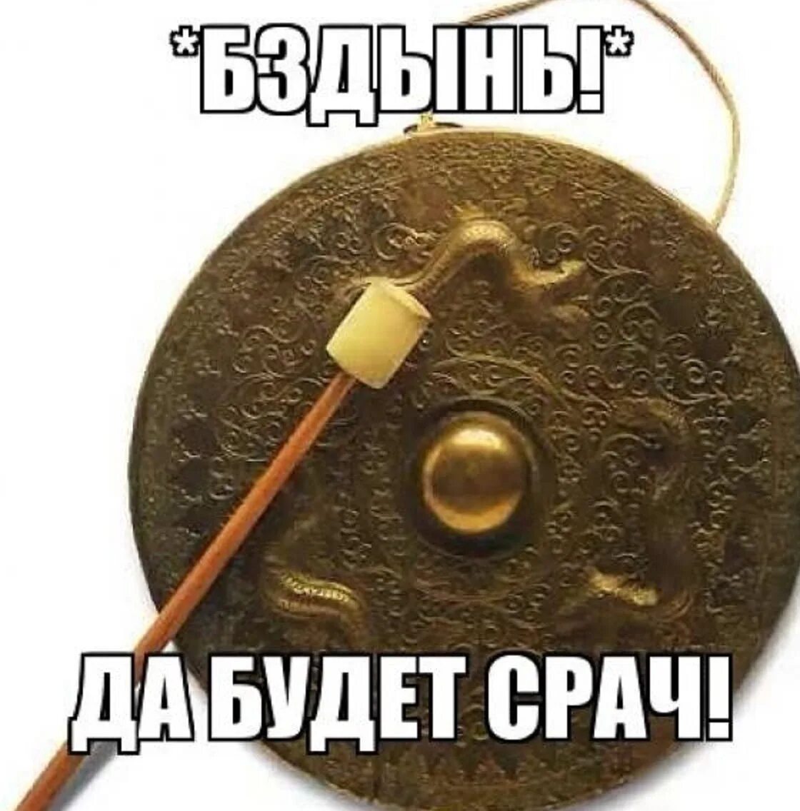 Срача 1