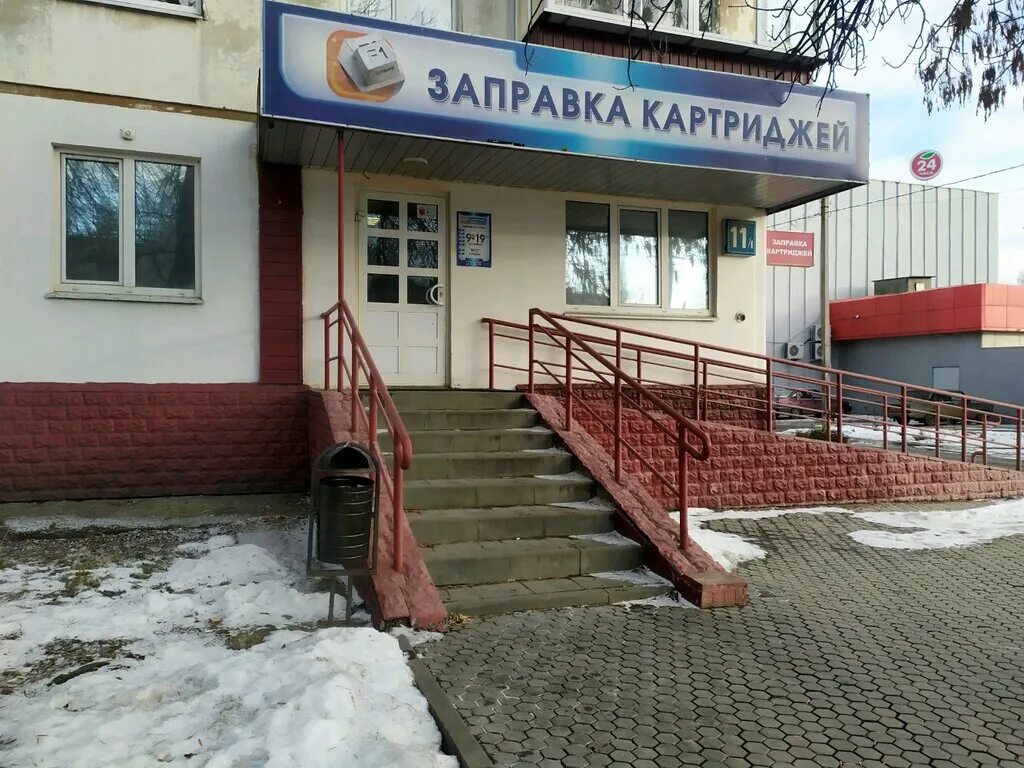 терешковой 11/1 липецк. терешковой 11. терешковой 11 липецк. терешковой 11/1. терешковой 11 липецк.