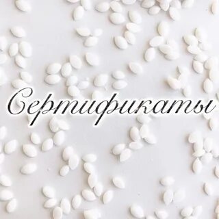 Сахар воск иркутск