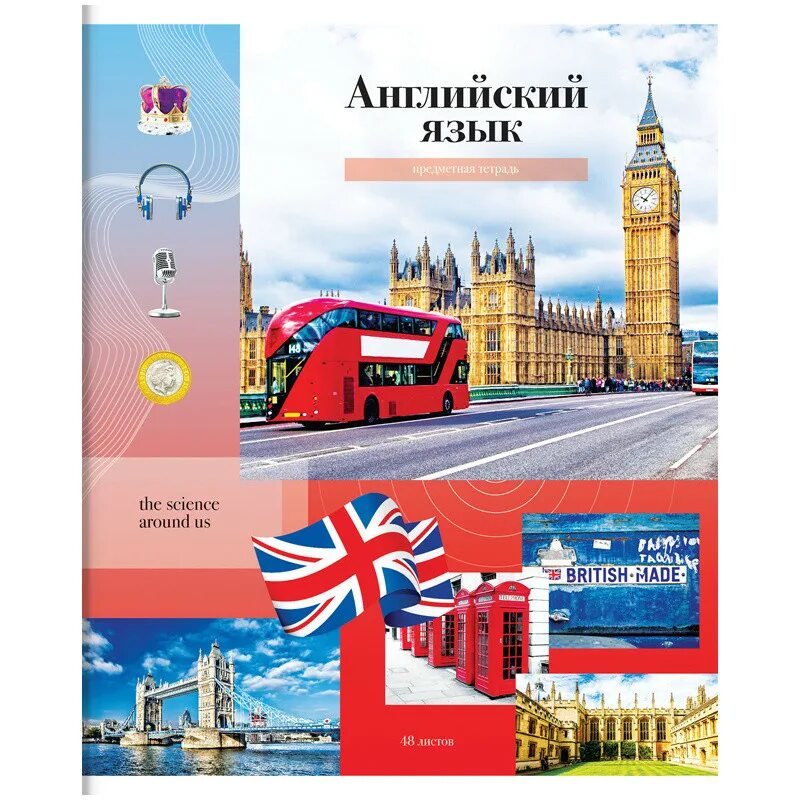 Тетрадь на английском языке. Предметные тетради на английском. Тетрадь на английском языке. Предметные тетради на английском. Тетрадь на английском языке.