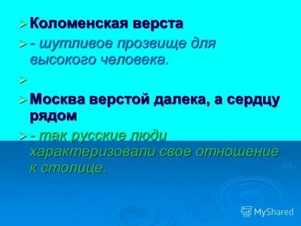Ни родственники