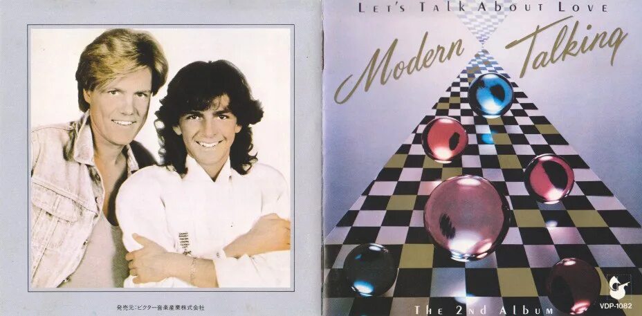 Modern talking racing. Modern talking обложки альбомов. Модерн токинг обложки альбомов. Пластинка Modern talking 1985. Modern talking - Cheri Cheri Lady пластинка 1985.