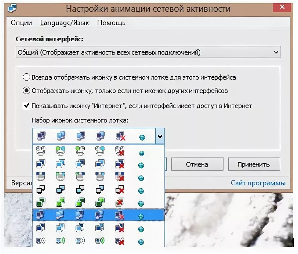 Pt network attack discovery. Обнаружена сетевая активность. Иконка последней активности виндовс. Обнаружена сетевая активность. Обнаружена сетевая активность.