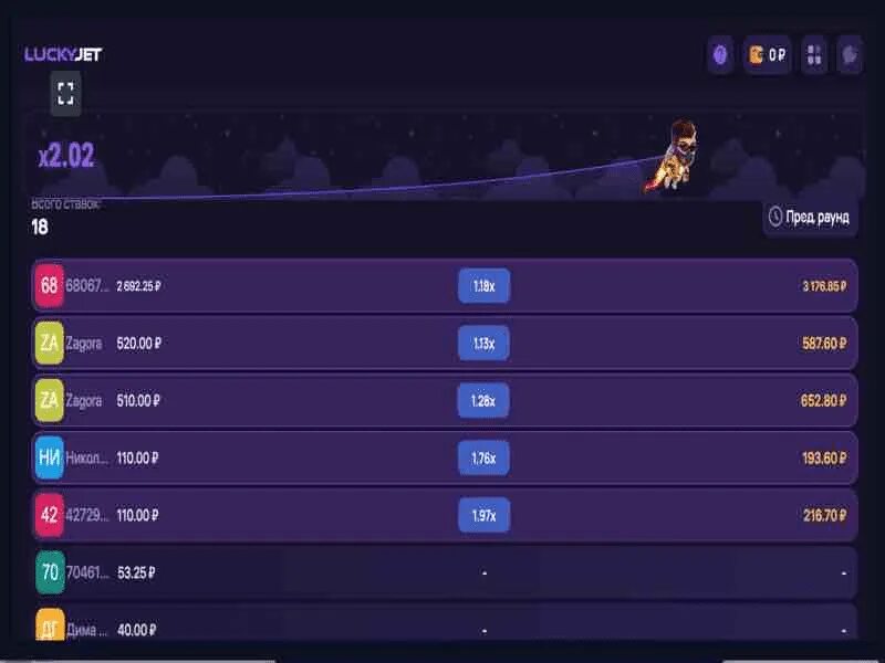 Лаки джет lucky jet стратегии как заработать. Lucky jet игра. лаки джет 1win. 1 вин лаки джет. lucky jet слот.