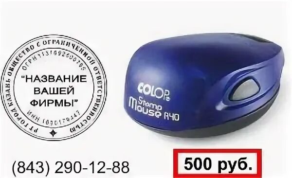 Ул печать