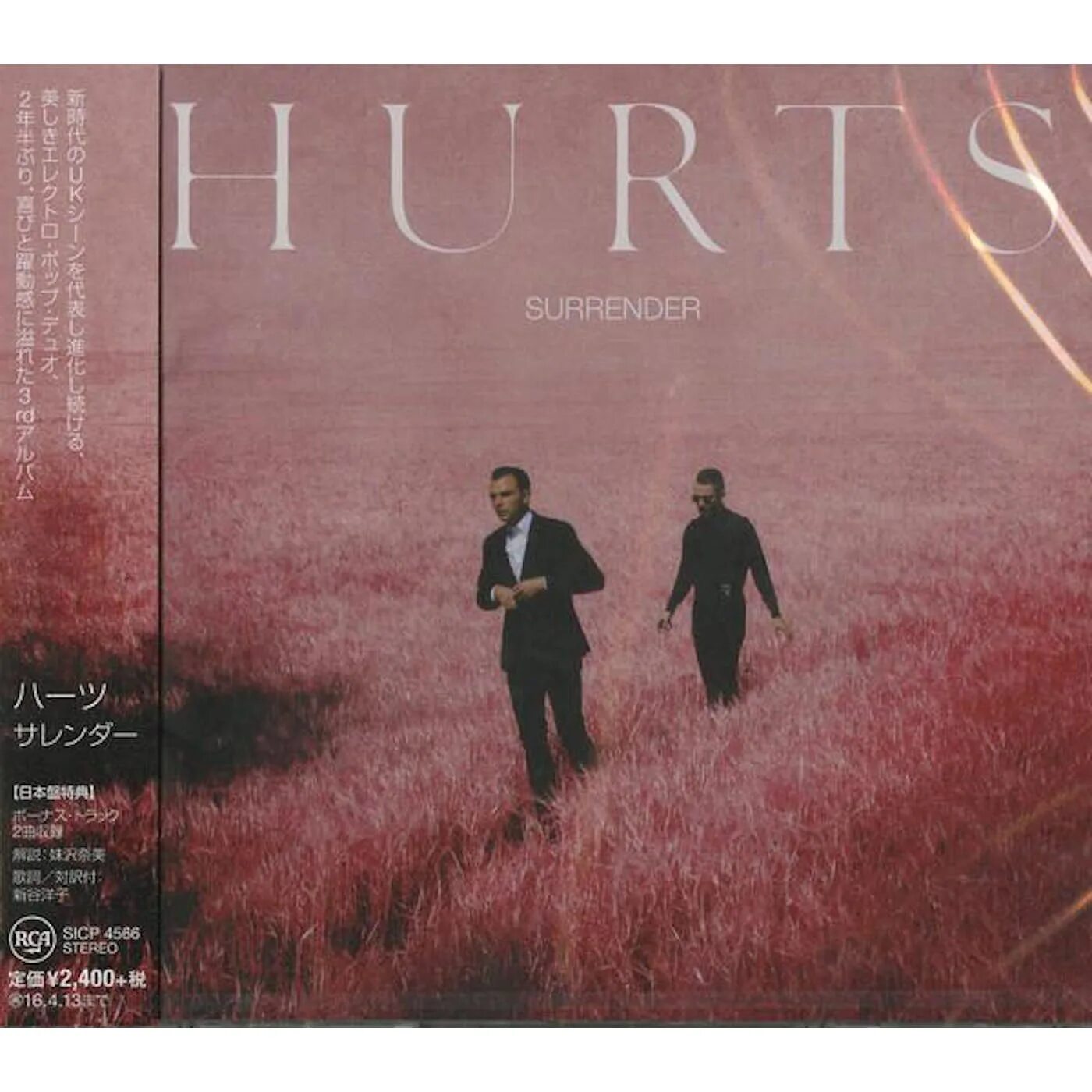 Hurts slow. Hurts - Surrender ( 2015 ). Hurts Surrender альбом. Hurts обложки альбомов. Hurts Rolling Stone.