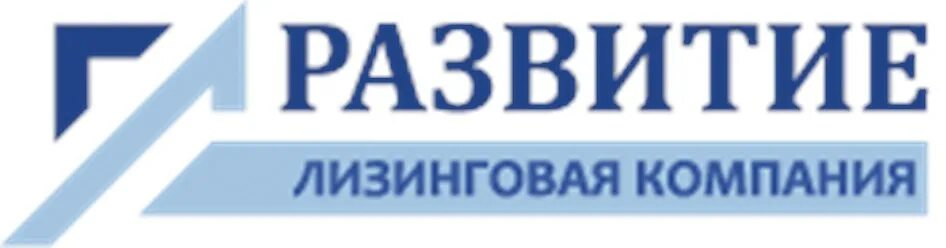 Развитие лизинговых