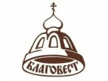 Сайт благовест москва