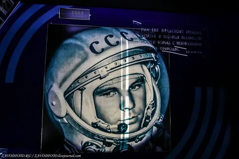 Полет королева