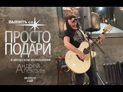 Алексин карамелька
