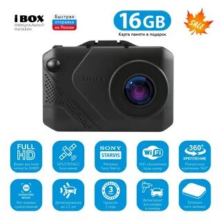Ibox nova wifi signature