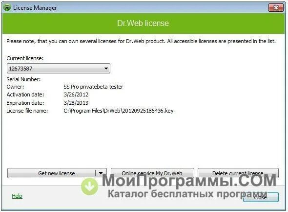 Лицензия доктор веб. Заводской номер доктор веб. Dr web серийный номер (заводской номер). Менеджер лицензий Dr web. Лицензия dr web security space