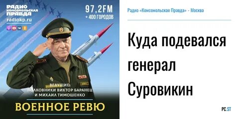 Военное ревю полковника баранца 20
