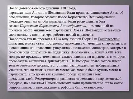 Оба акта