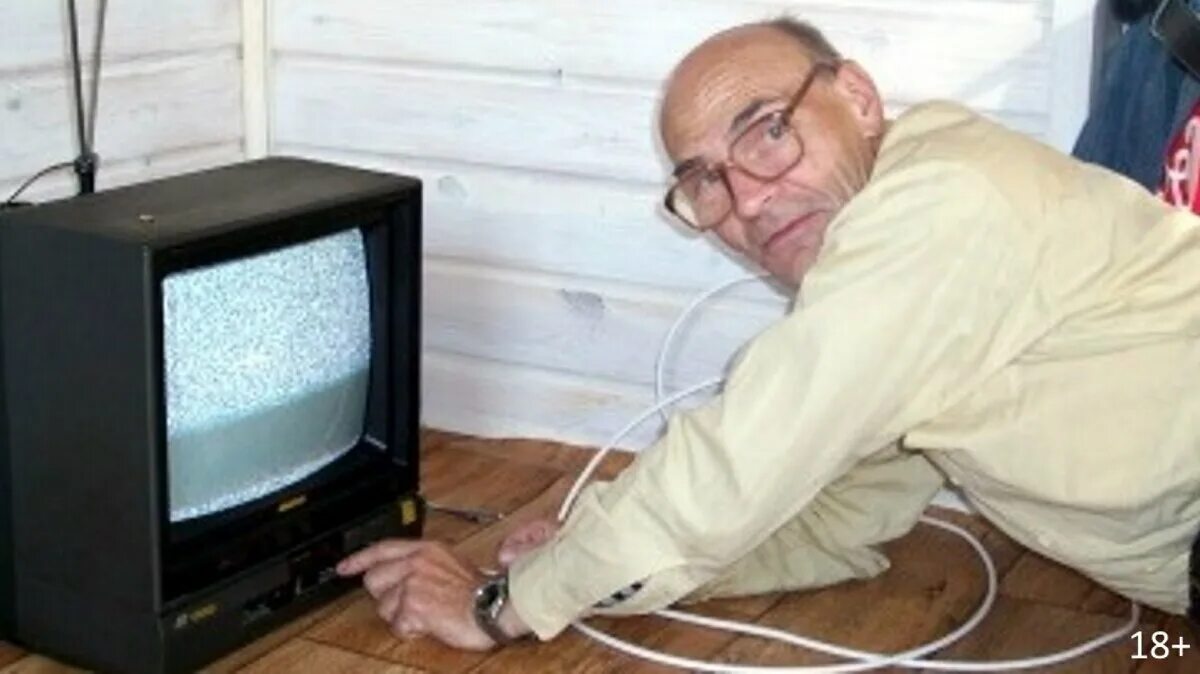 Человек смотрит телевизор. Человек телевизор. Реальное тв. Реальное тв. Реальное тв.