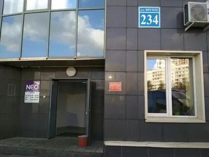 Фрунзе 1 новосибирск