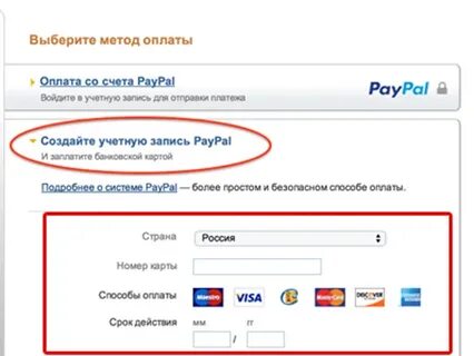 Плати пай