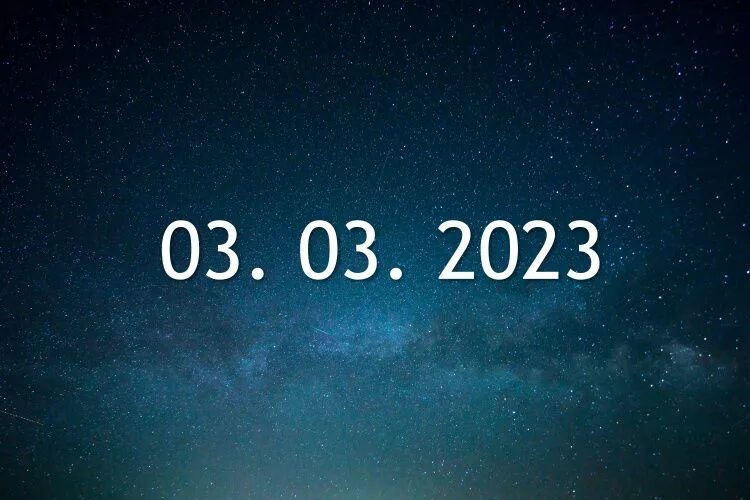 Что было 2025.11 09
