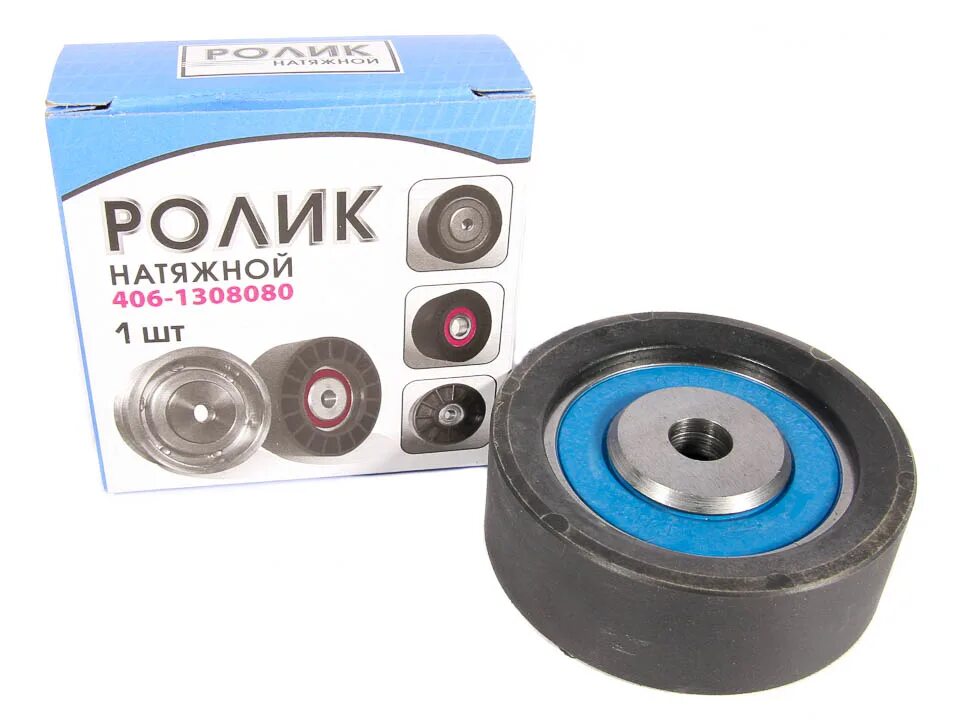 Ролик 406. Ролик натяжной 405, 406, 409 дв"trialli" (cm 109). Ролик натяжной ребристый 409 дв. 040600130808023 ролик натяжной усиленный дв. Ролик натяжной газ дв.