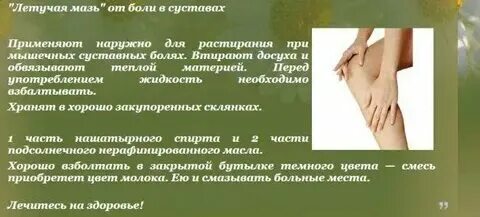 Блуждающая головная боль