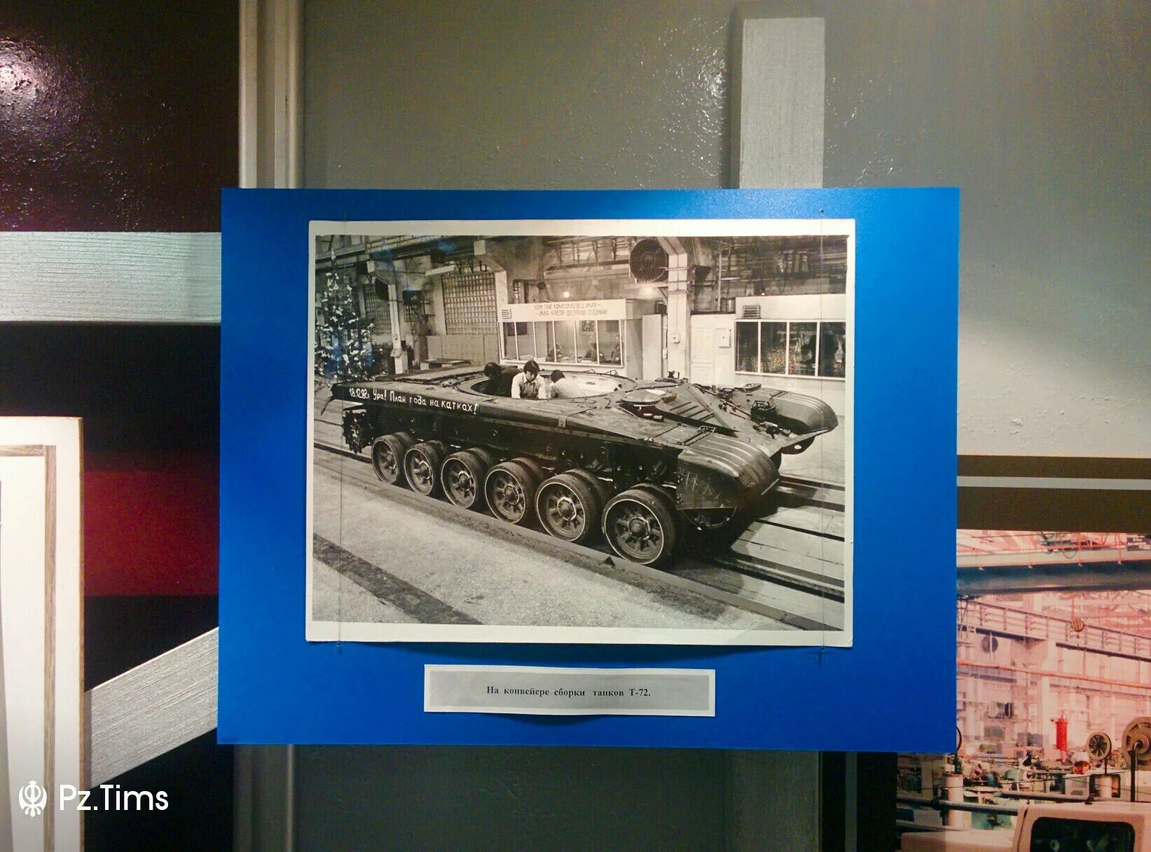 Нижний тагил уральский танковый завод. Ф. Уралвагонзавод имени ф э дзержинского. Уралвагонзавод имени ф э дзержинского. «уралвагонзавод им ф.