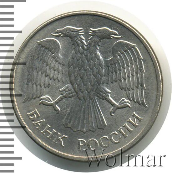 Мир 20 рублей. 50 Рублей 1993 на заготовке 20 рублей. 2 Рубля 2013 ММД магнитная цена.