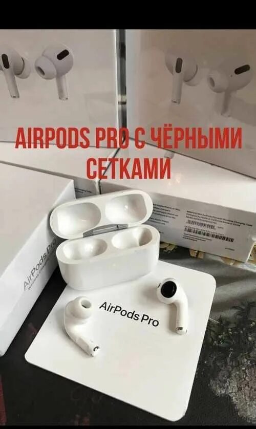 AIRPODS Pro Lux Replica. AIRPODS Pro 2 Replica. AIRPODS Pro Lux копия. Air pods Pro 2 реплика.