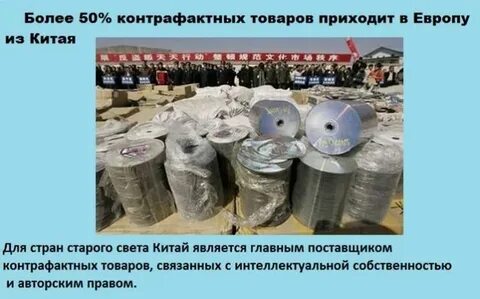 Интересные факты о китае география 7 класс