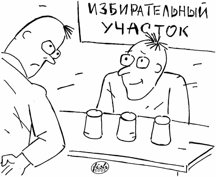Что нибудь решили