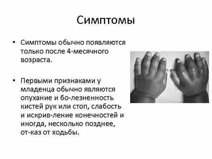 Возникнуть обычный