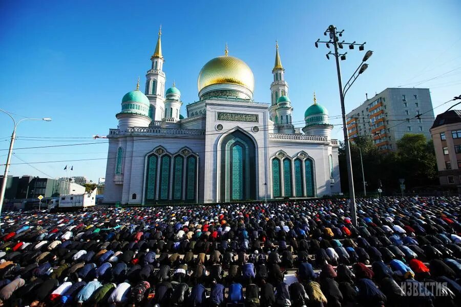 Время курбан. Курбан байрам Московская Соборная мечеть.