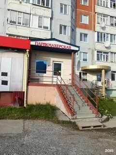 Салон красоты нижневартовск