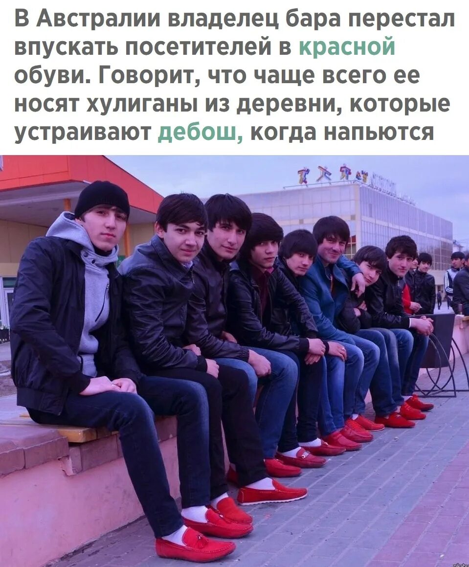 Что значит уцы по дагестански