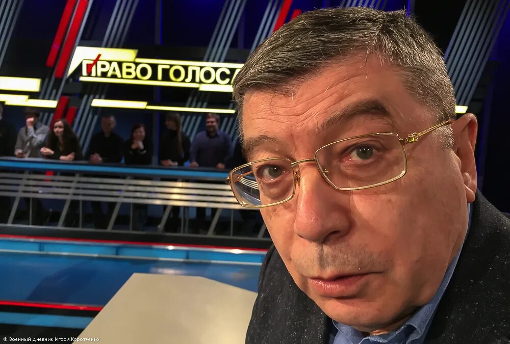 Коротченко игорь юрьевич биография личная жизнь Эксперт назвал единственный способ продлить договор СНВ-3 РИА Новости, 14.10.2