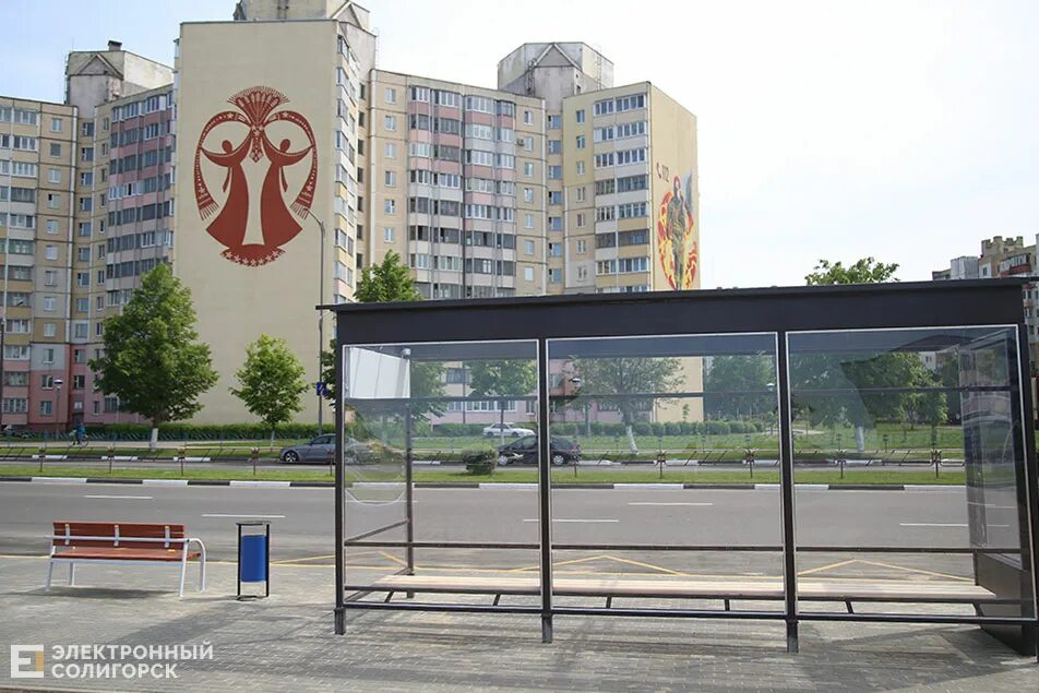 Новый район в солигорске фото. Кольцо солигорск. Город солигорск белоруссия. Солигорск беларусь. Солигорск знак.