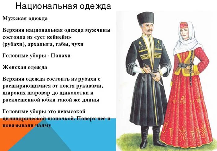 Рассказы азербайджанцы