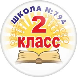 1а 2г