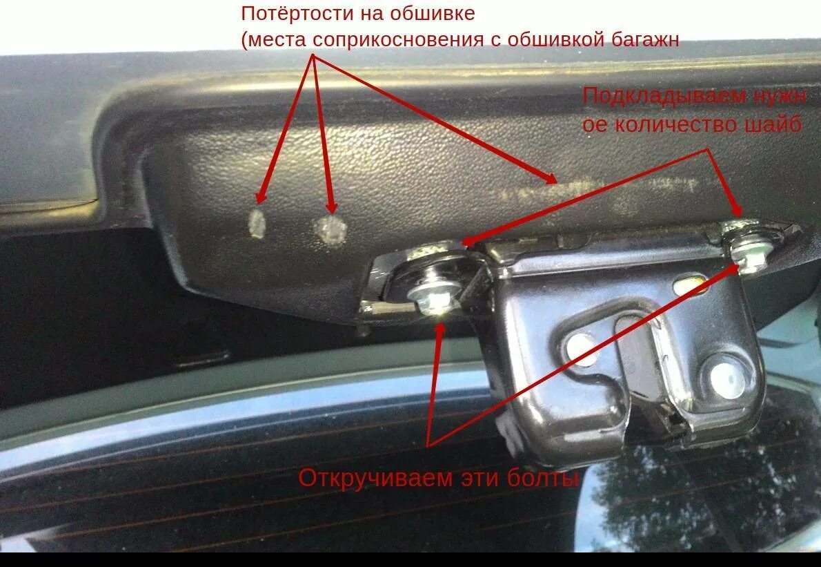 Как открыть закрытый багажник. Как открыть закрытый багажник