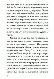 Рассказ про потерянную вещь