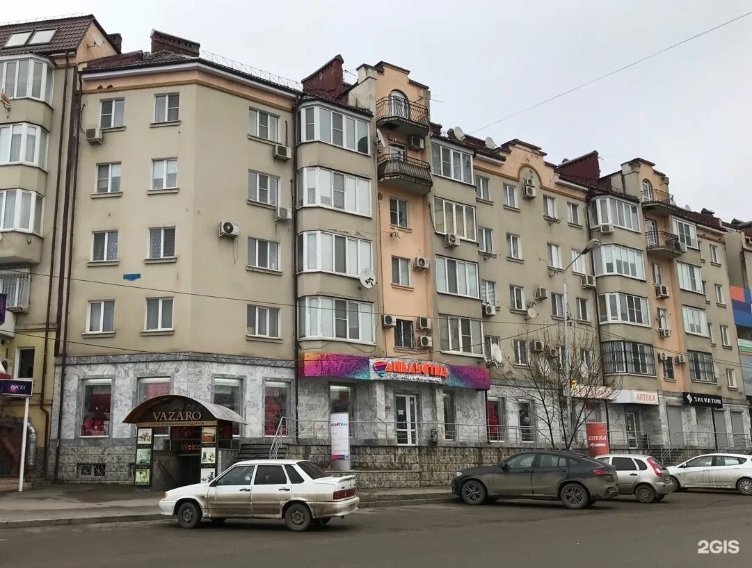 Пятигорск улица стрелковой дивизии. 295 стрелковой дивизии пятигорск. пятигорск, ул. 295-й стрелковой дивизии, 13к2. пятигорск ул 295 стрелковой дивизии аптека. пятигорск 295 стрелковой дивизии д 13 корп 1.