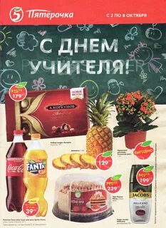 Proshoper