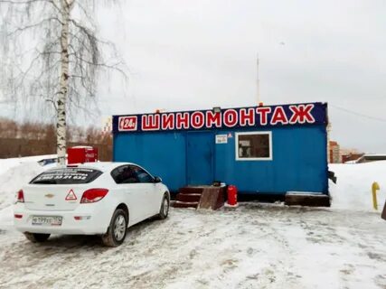 Шиномонтаж пермь рядом со мной